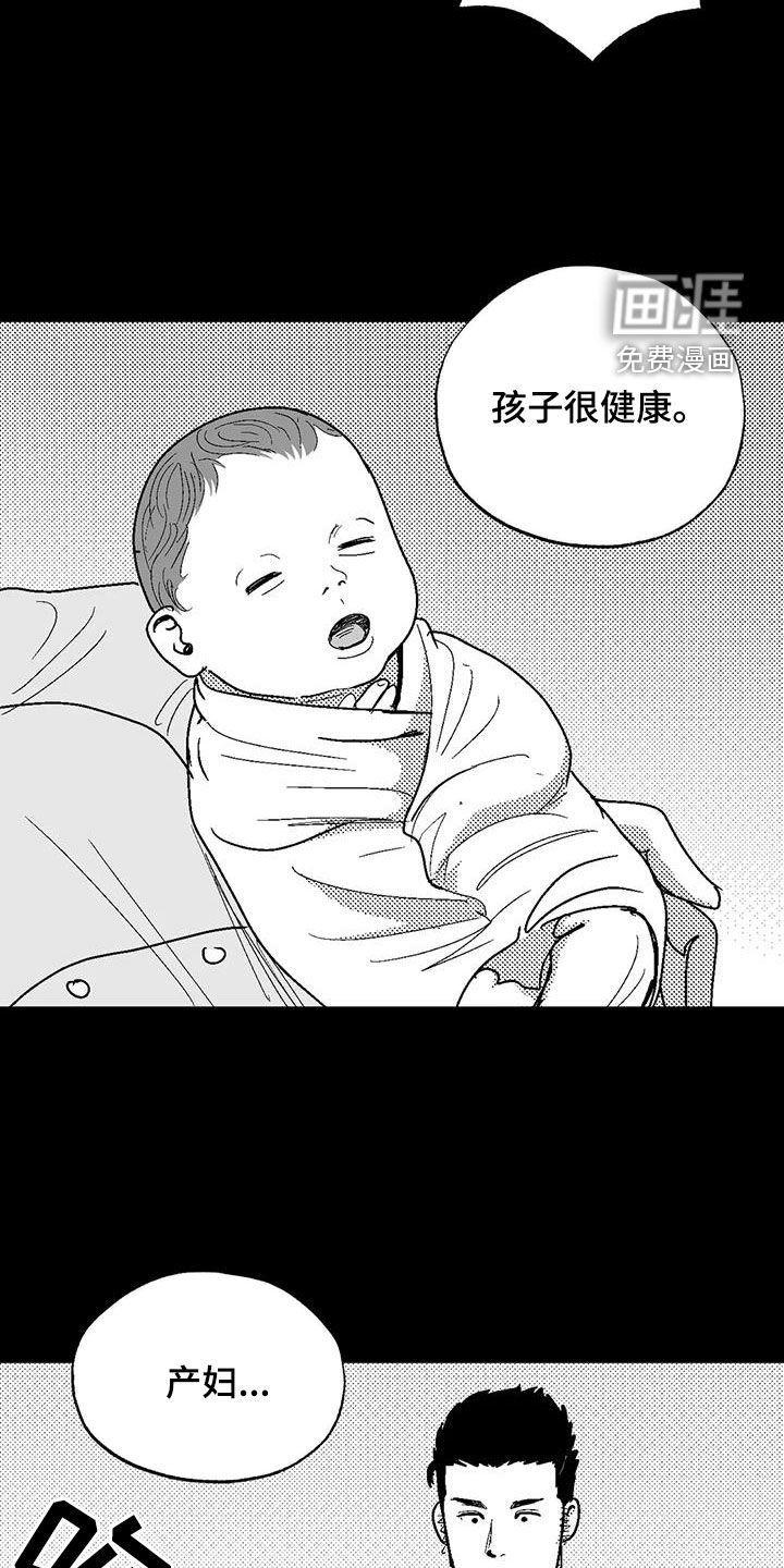 第79章：父爱