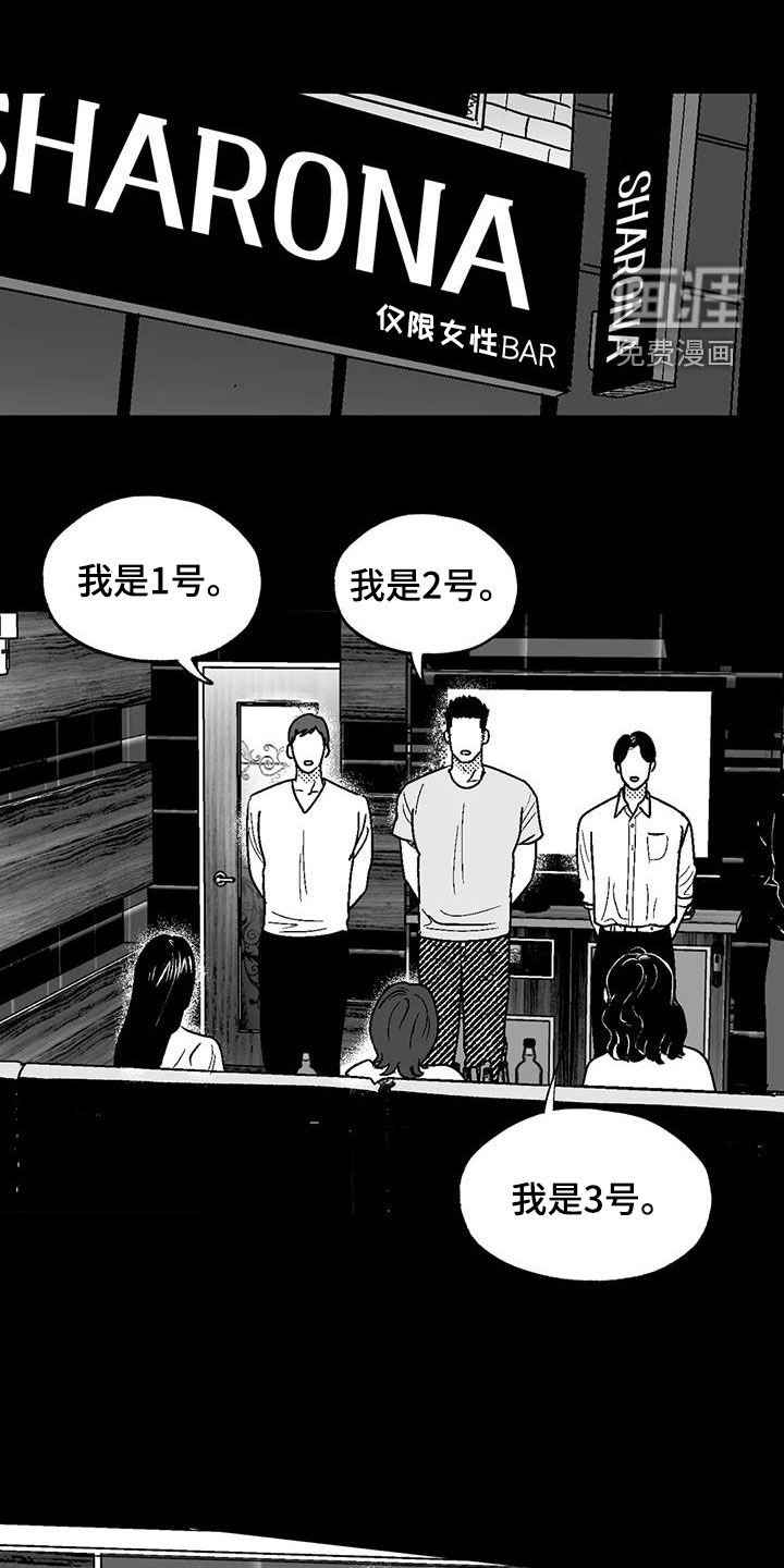 第79章：父爱