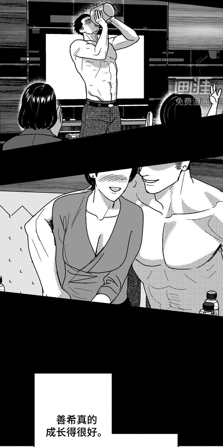 第79章：父爱