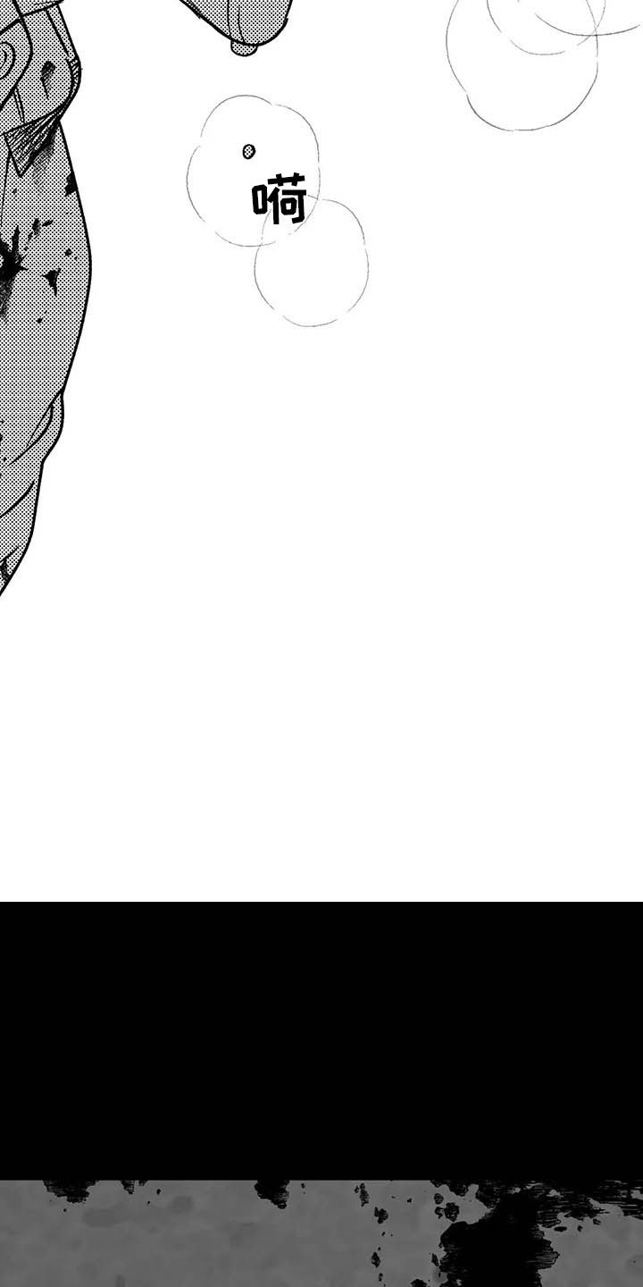 第8章：无色刺青