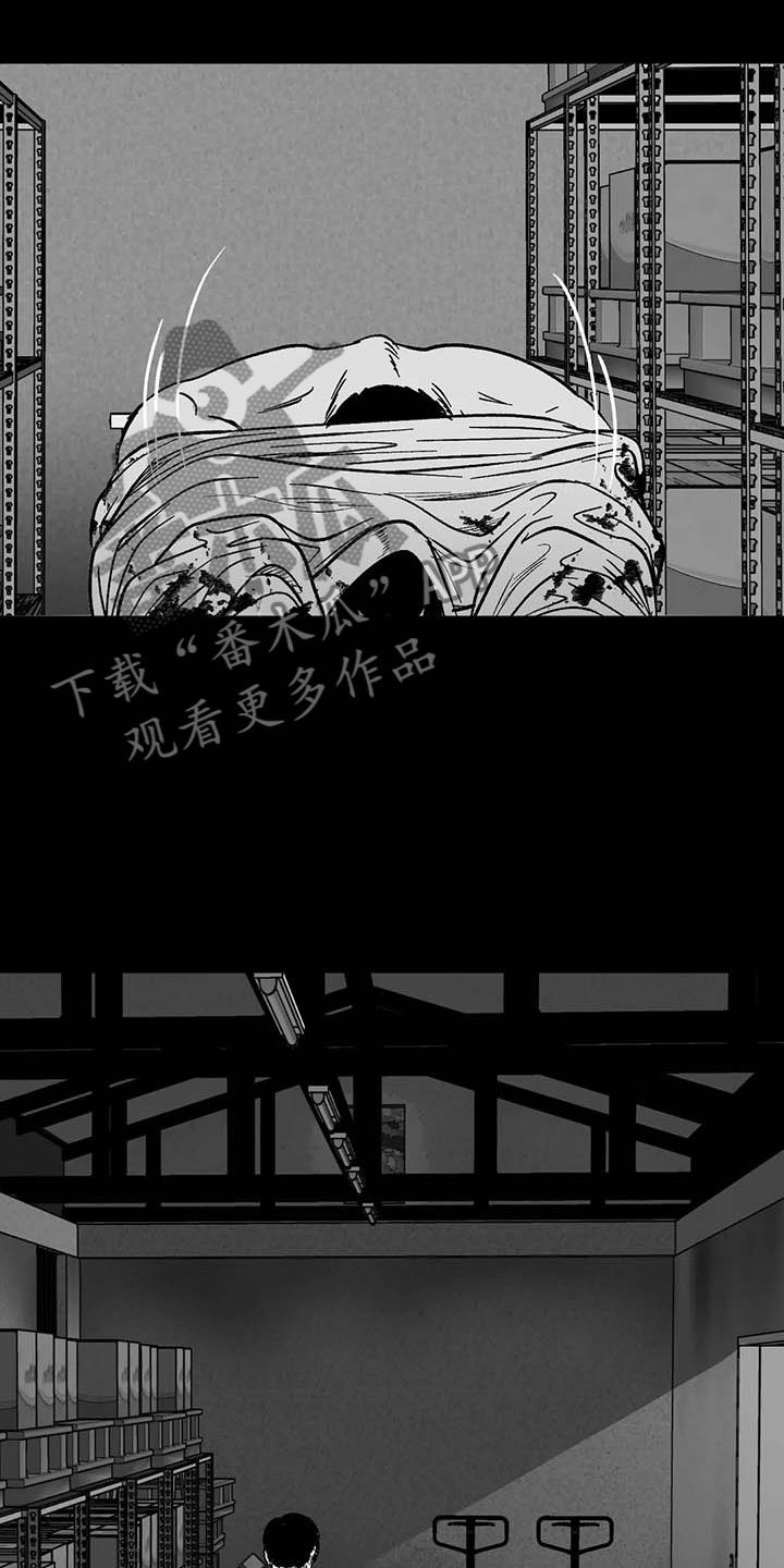 第8章：无色刺青