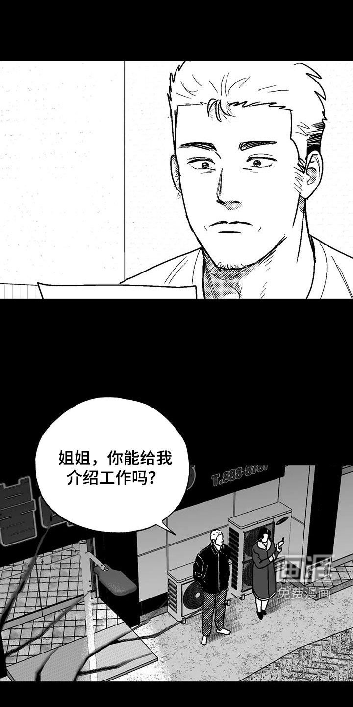 第80章：母亲