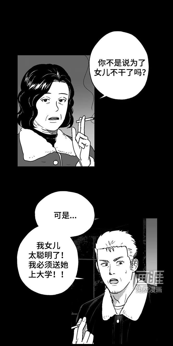 第80章：母亲