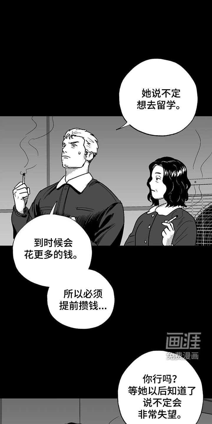 第80章：母亲