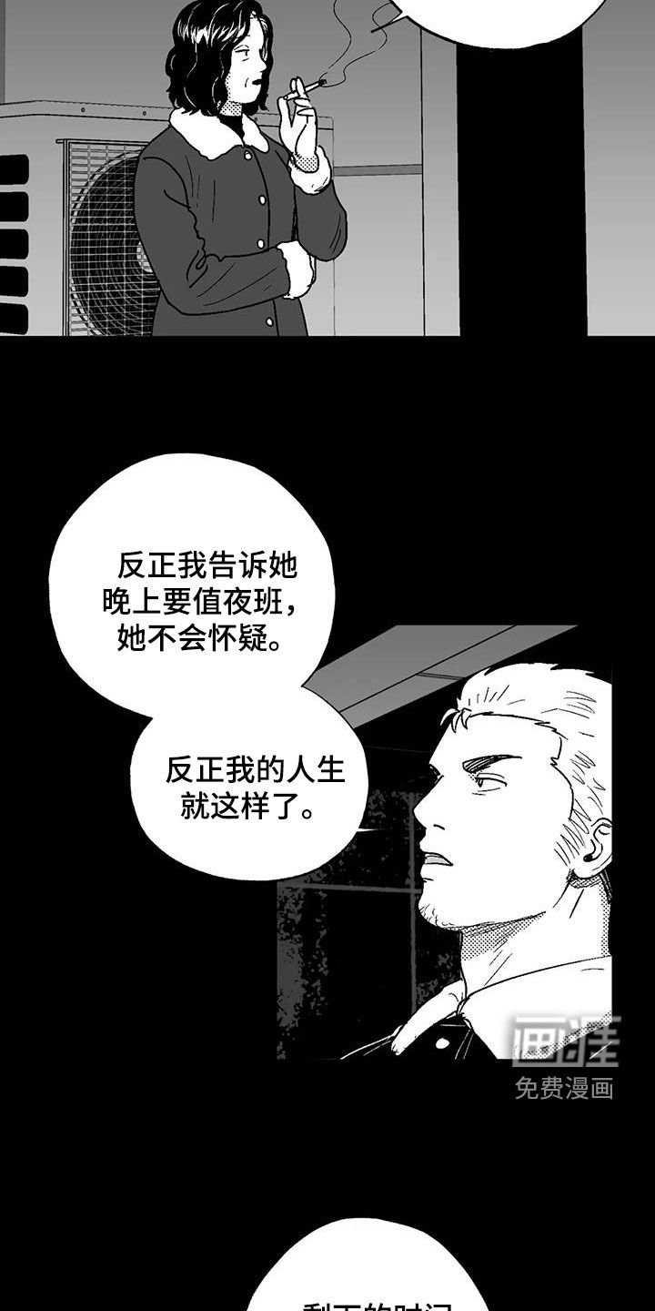 第80章：母亲