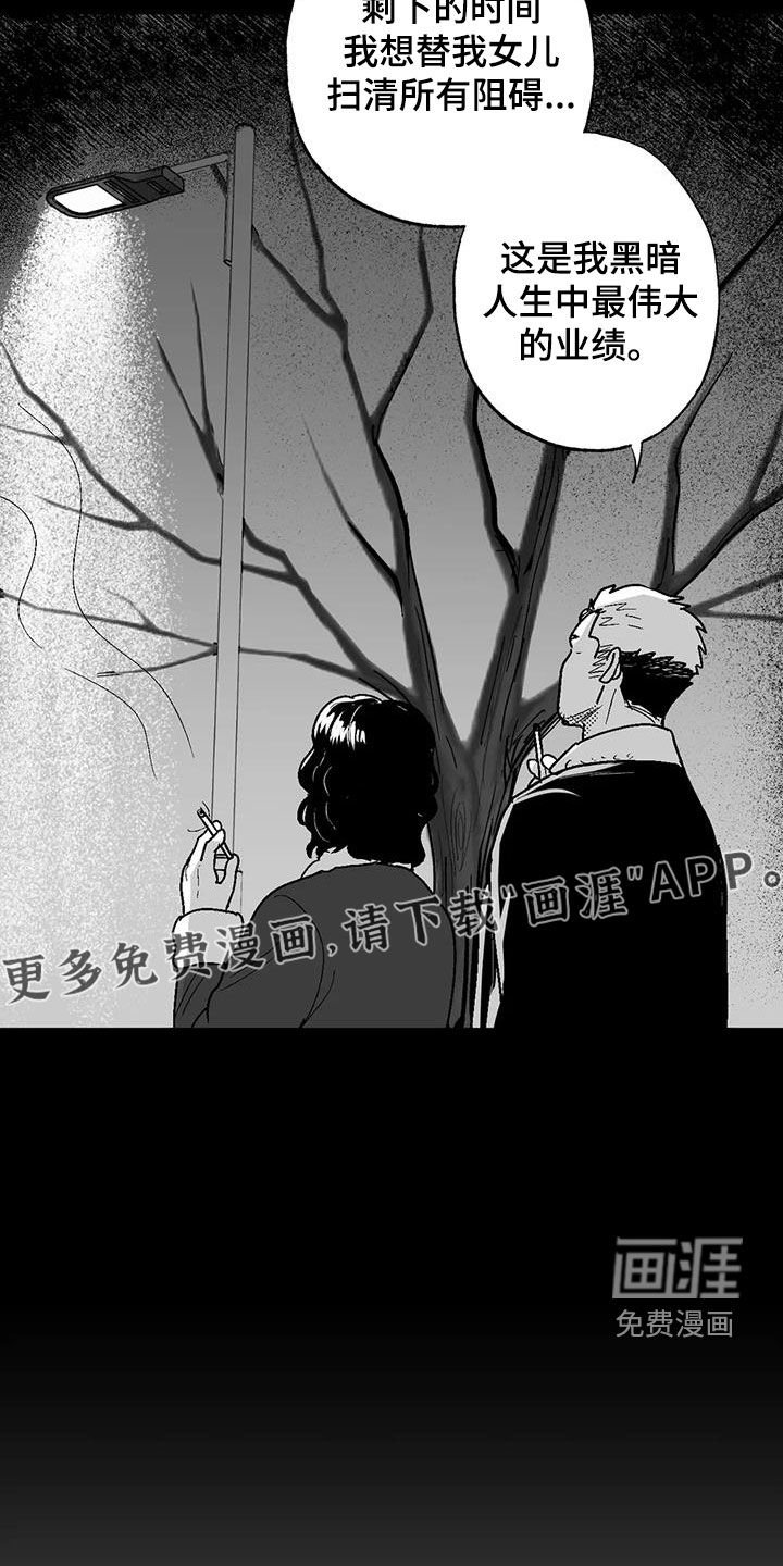 第80章：母亲