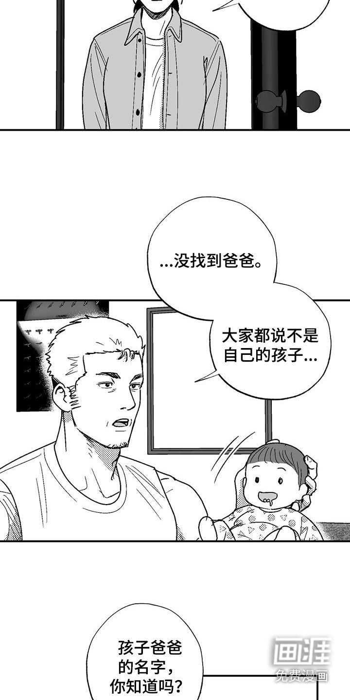 第80章：母亲