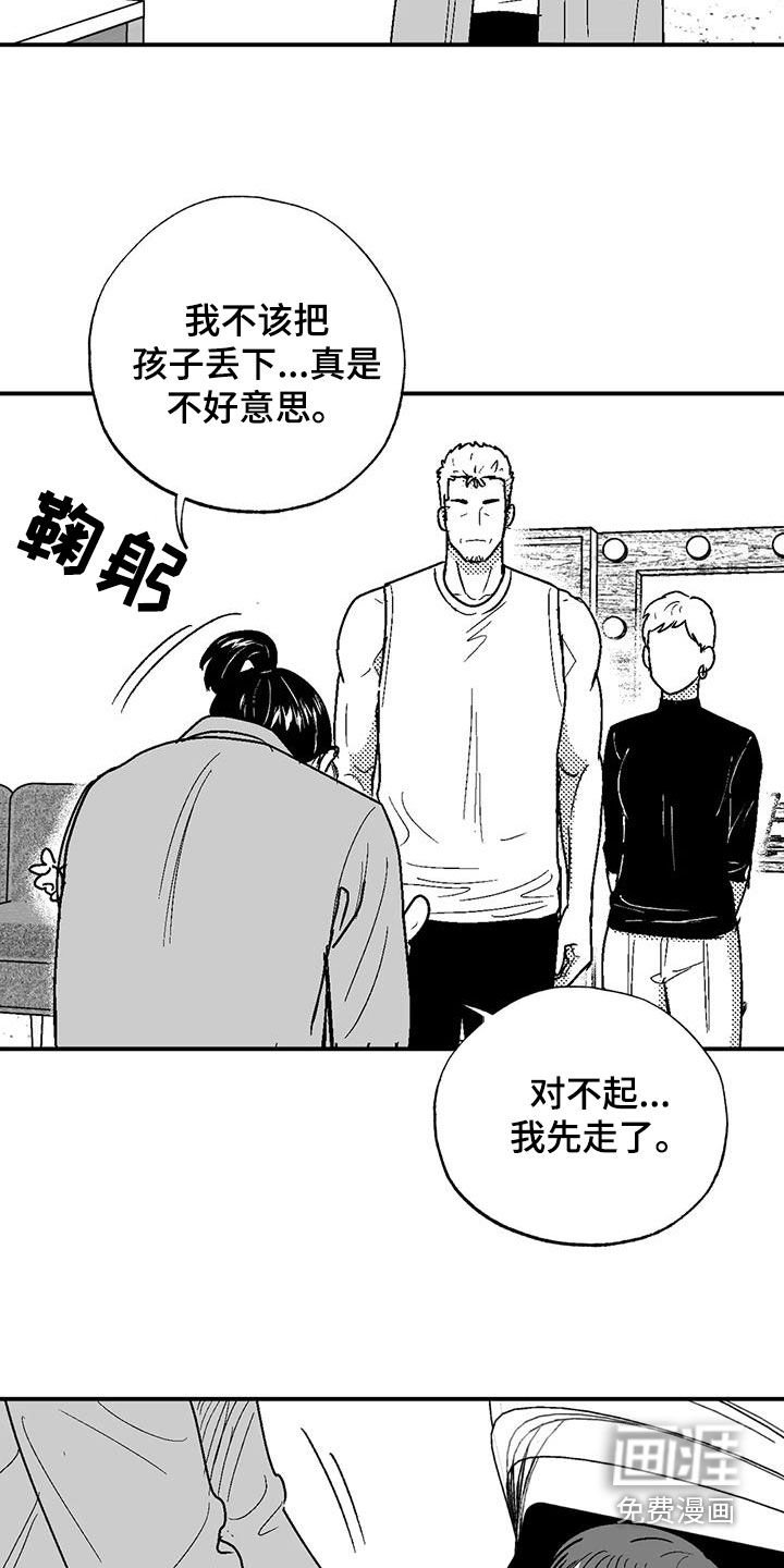 第80章：母亲