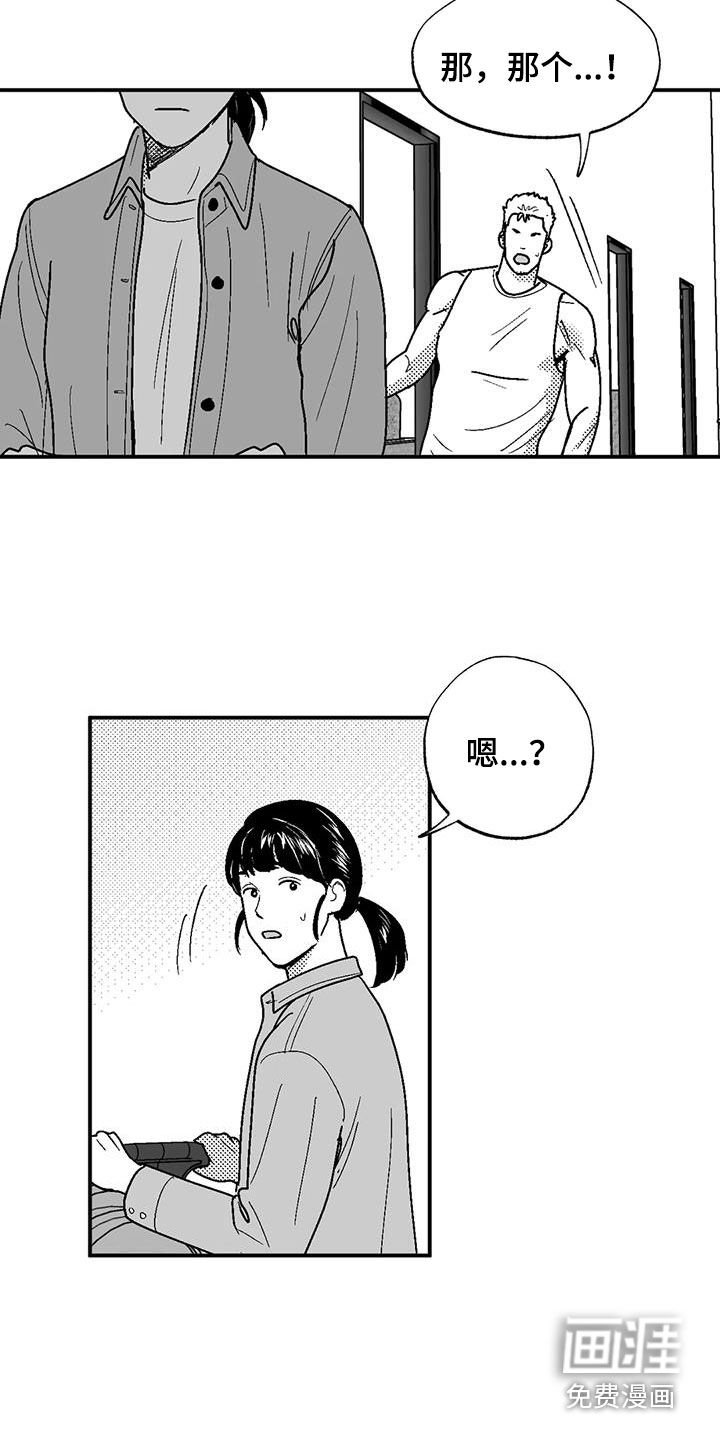 第80章：母亲