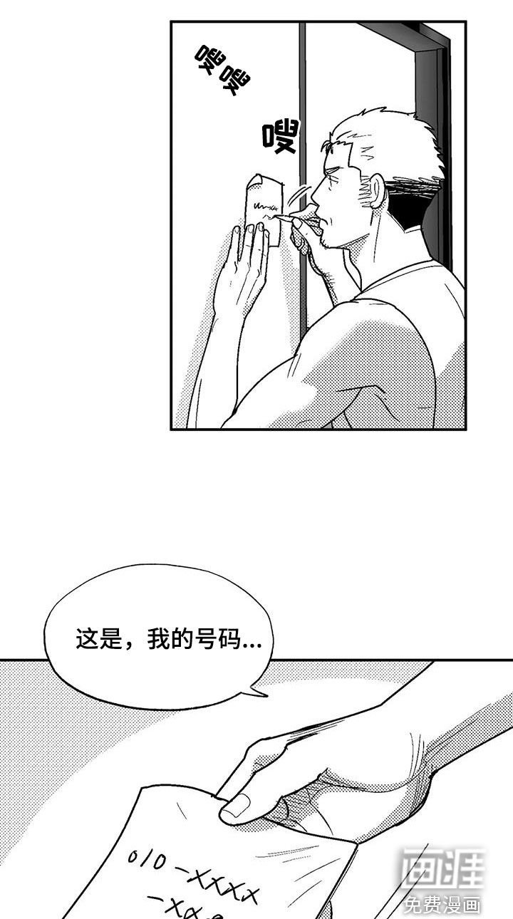 第80章：母亲