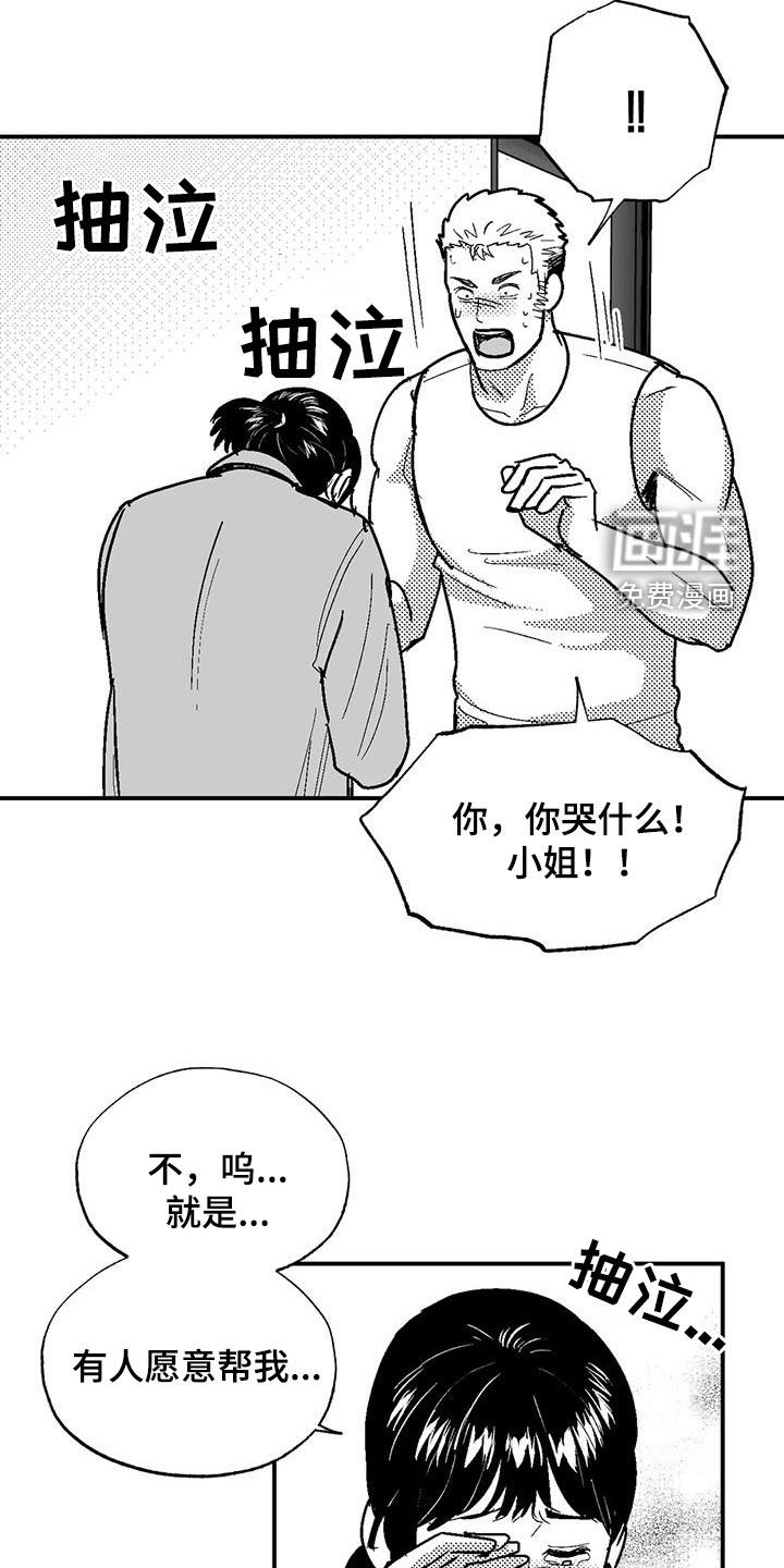 第80章：母亲