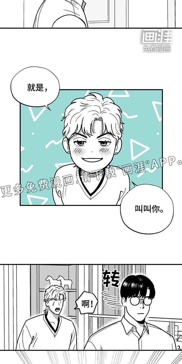 第81章：死规矩