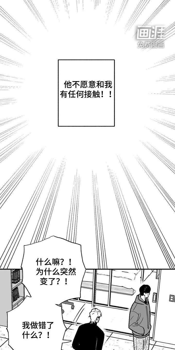 第81章：死规矩