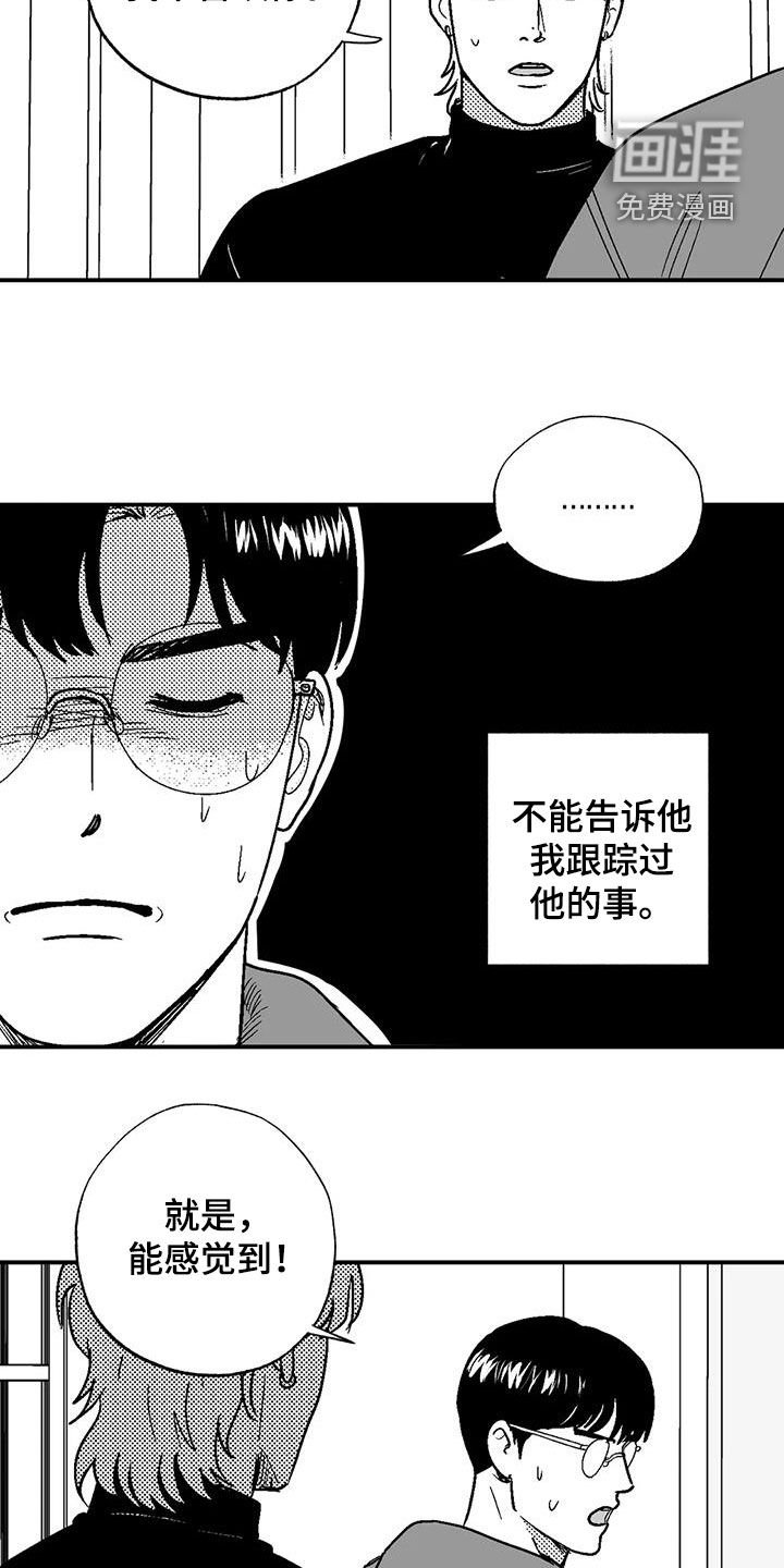 第81章：死规矩