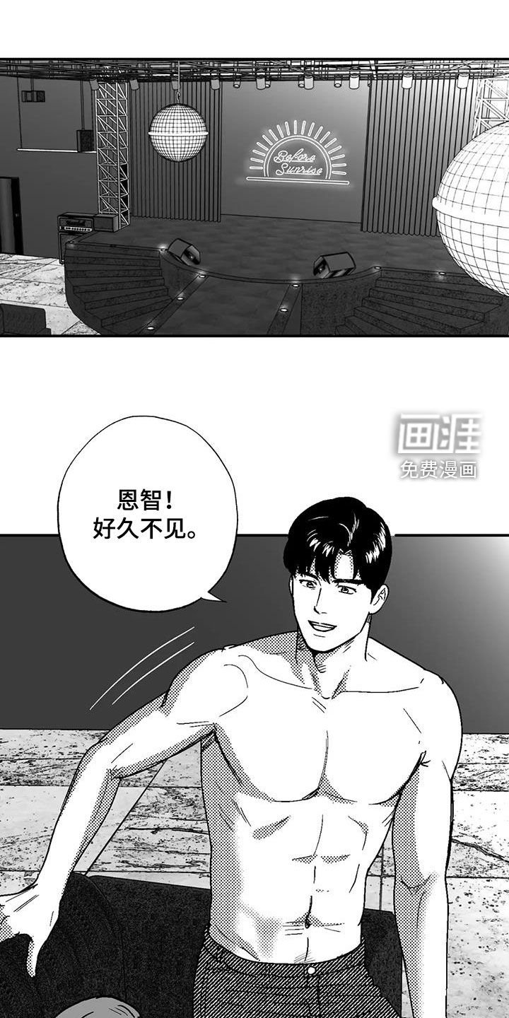 第81章：死规矩