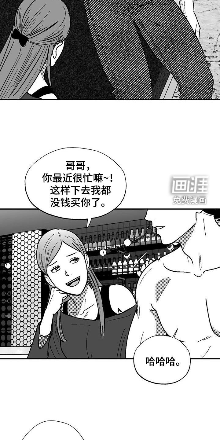 第81章：死规矩