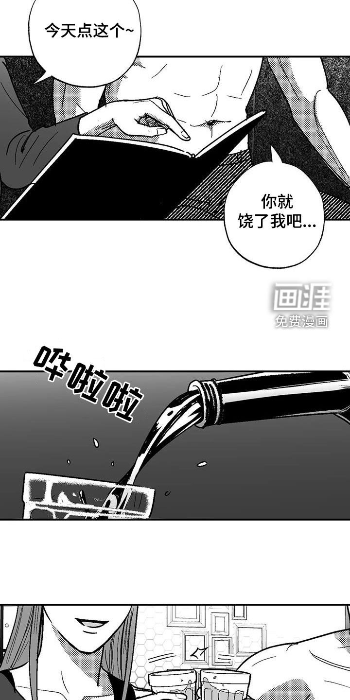 第81章：死规矩