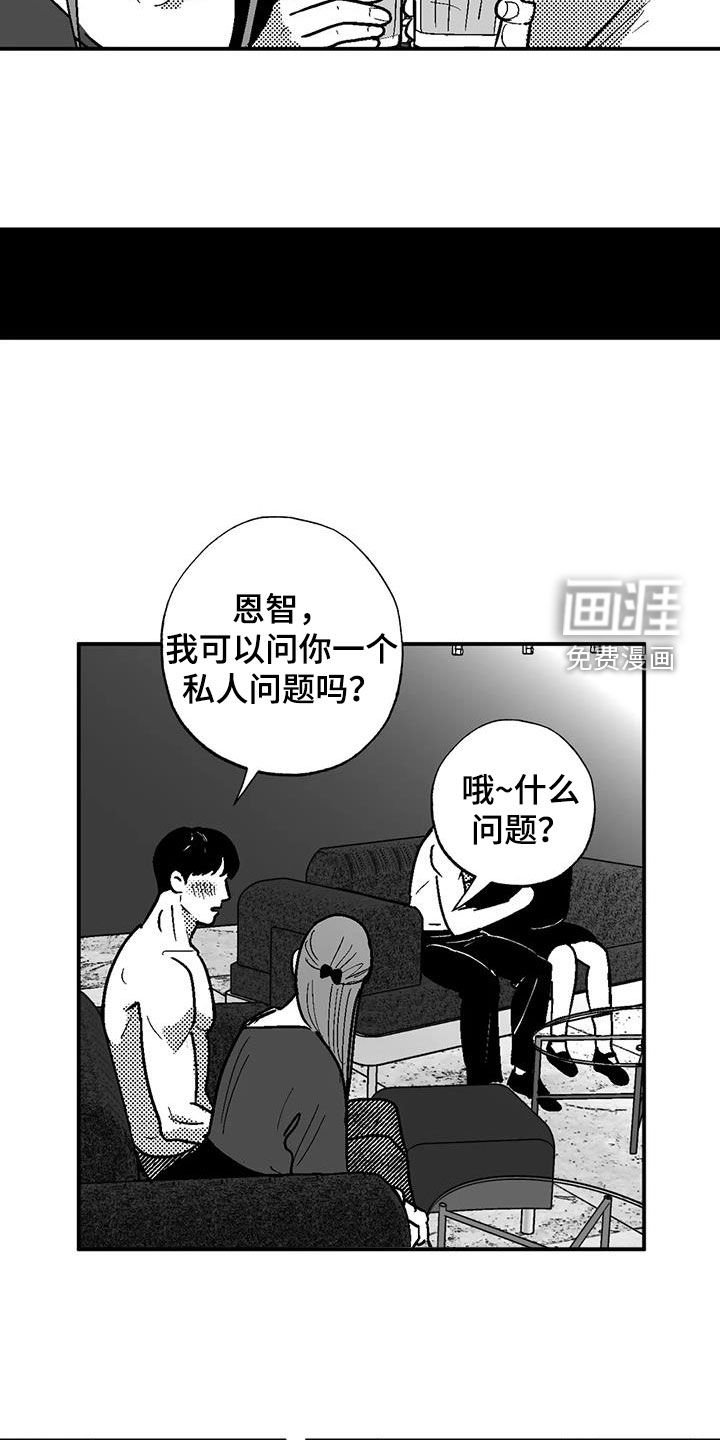 第81章：死规矩