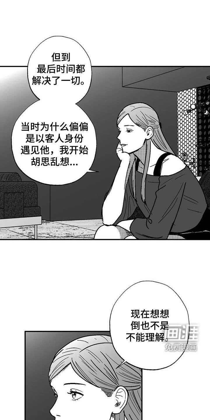 第82章：原则