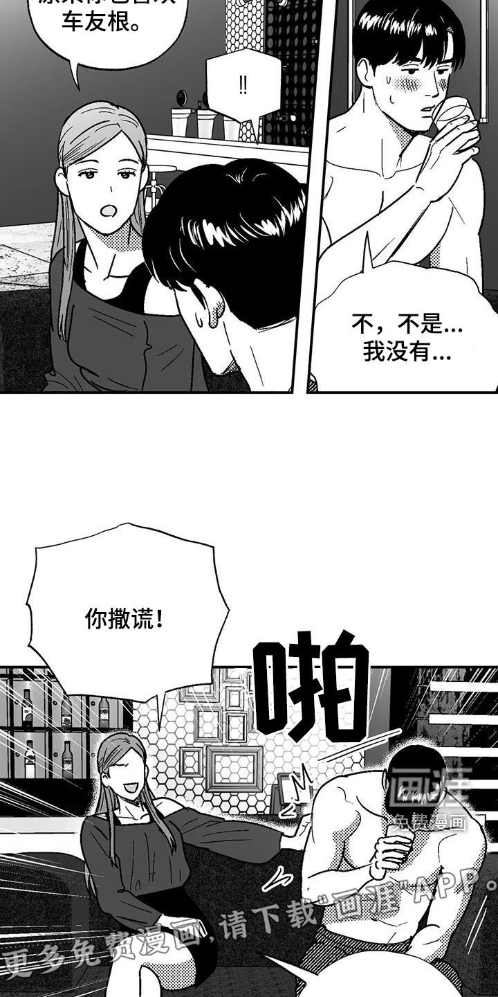 第82章：原则