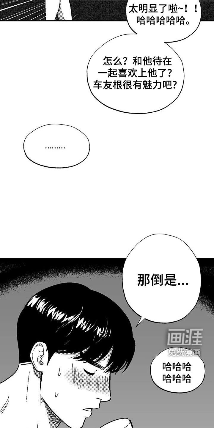 第82章：原则