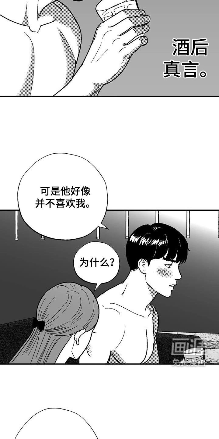 第82章：原则