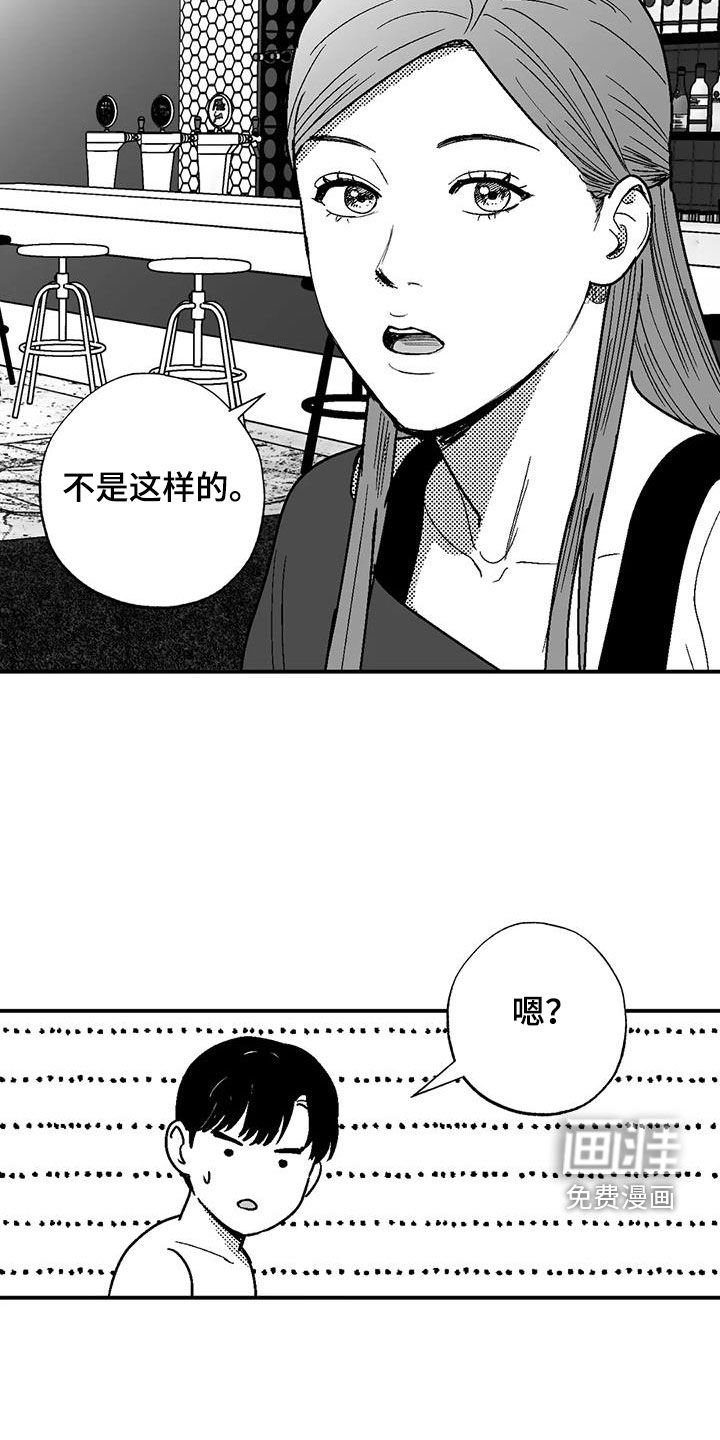 第82章：原则