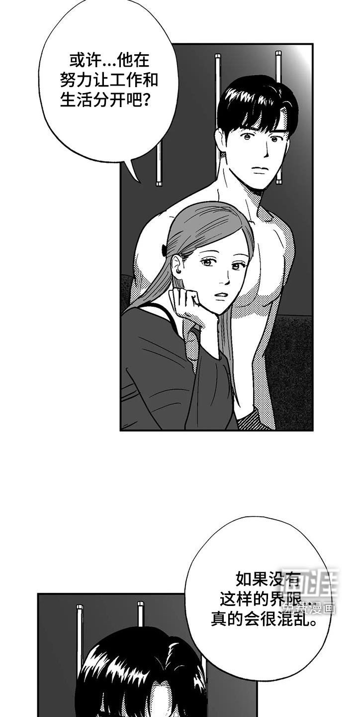 第82章：原则