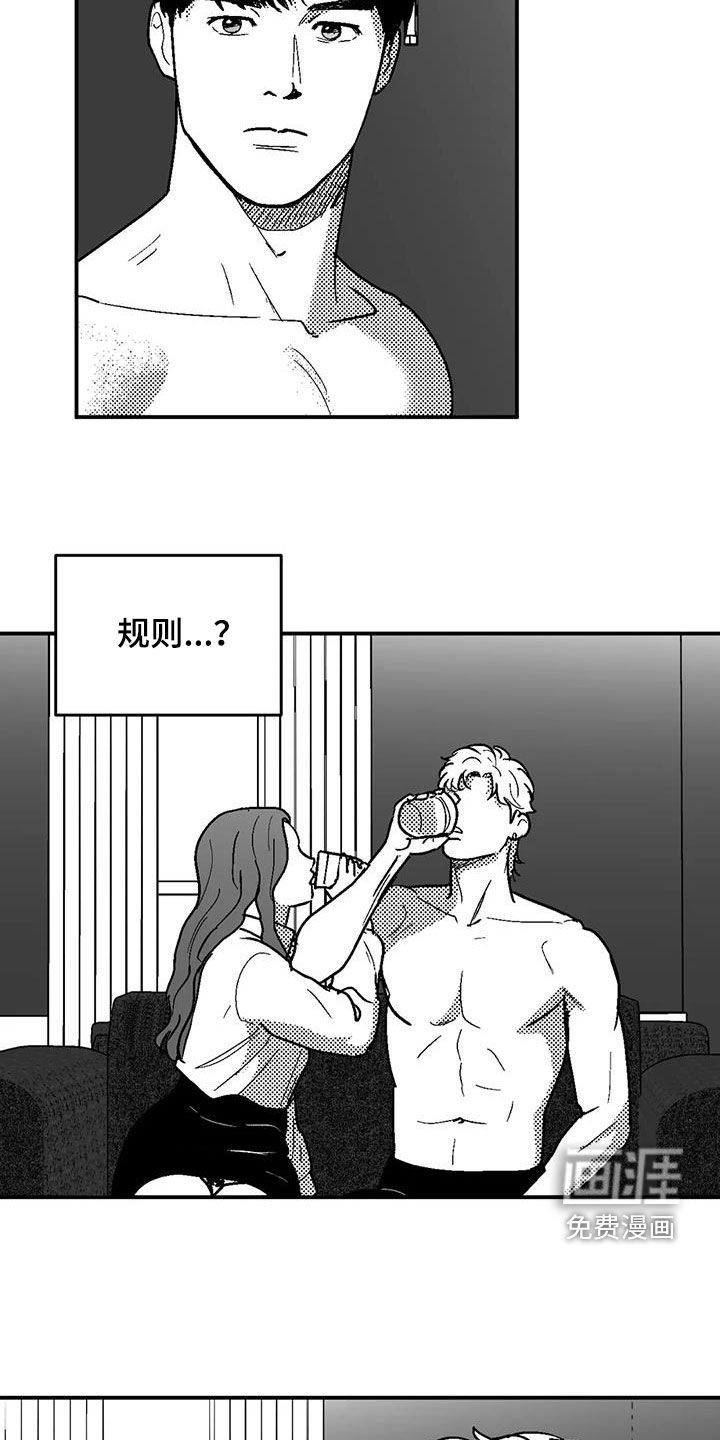 第82章：原则
