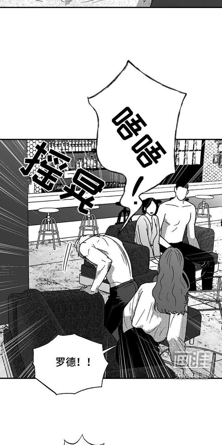第82章：原则