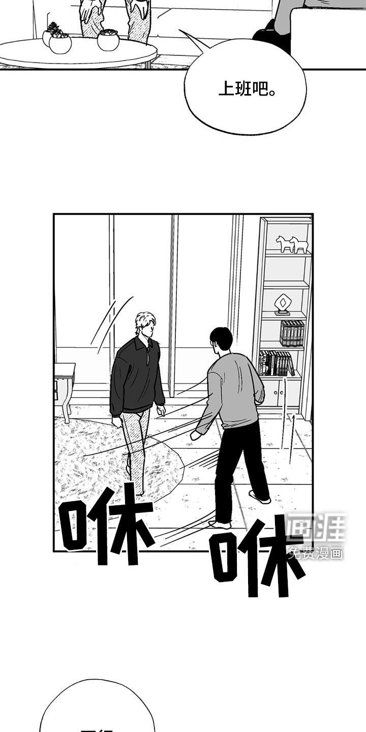 第83章：职业病