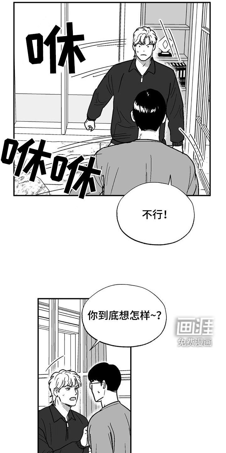 第83章：职业病