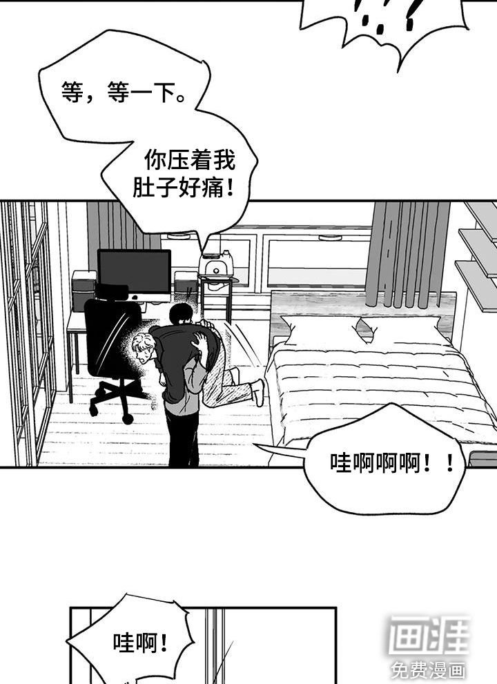 第83章：职业病