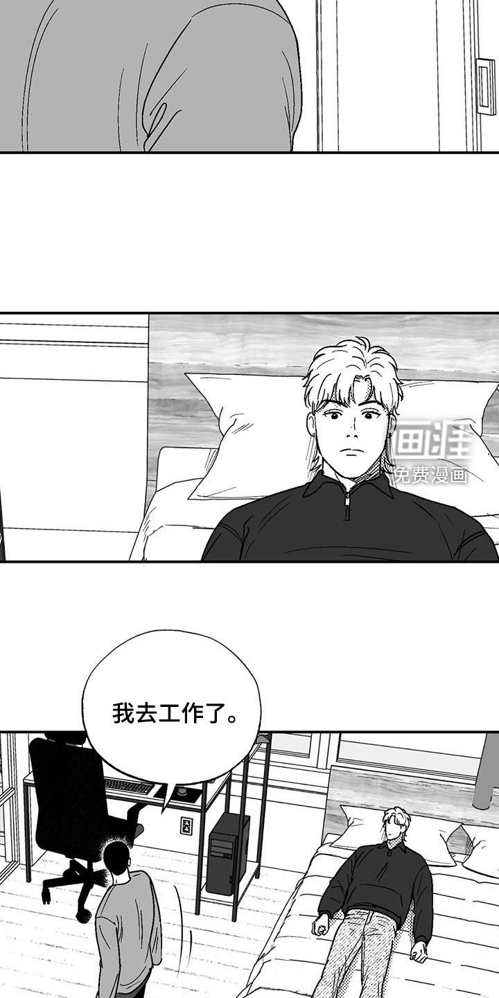 第83章：职业病