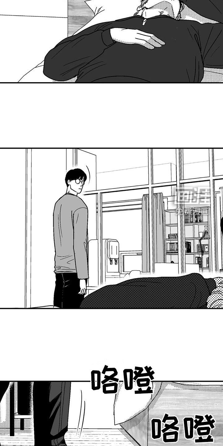 第83章：职业病