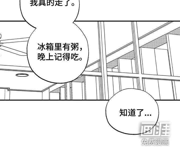 第83章：职业病