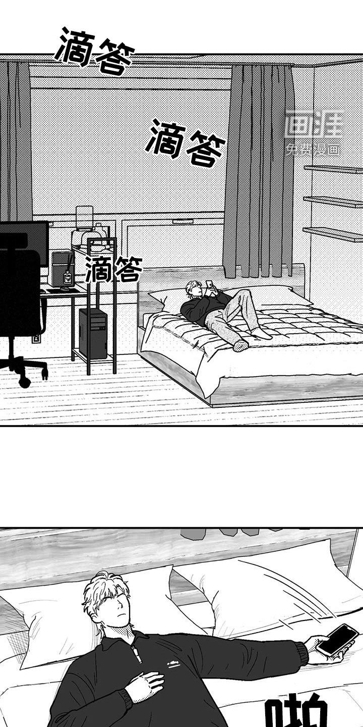 第84章：前女友