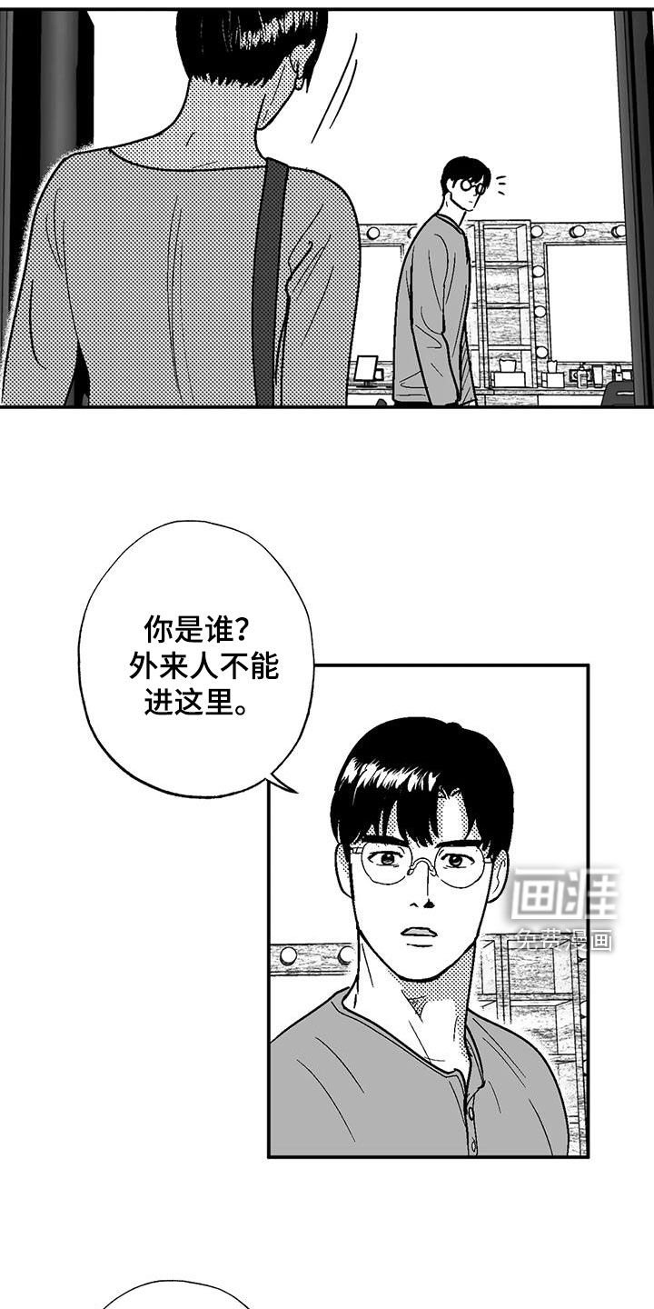 第84章：前女友