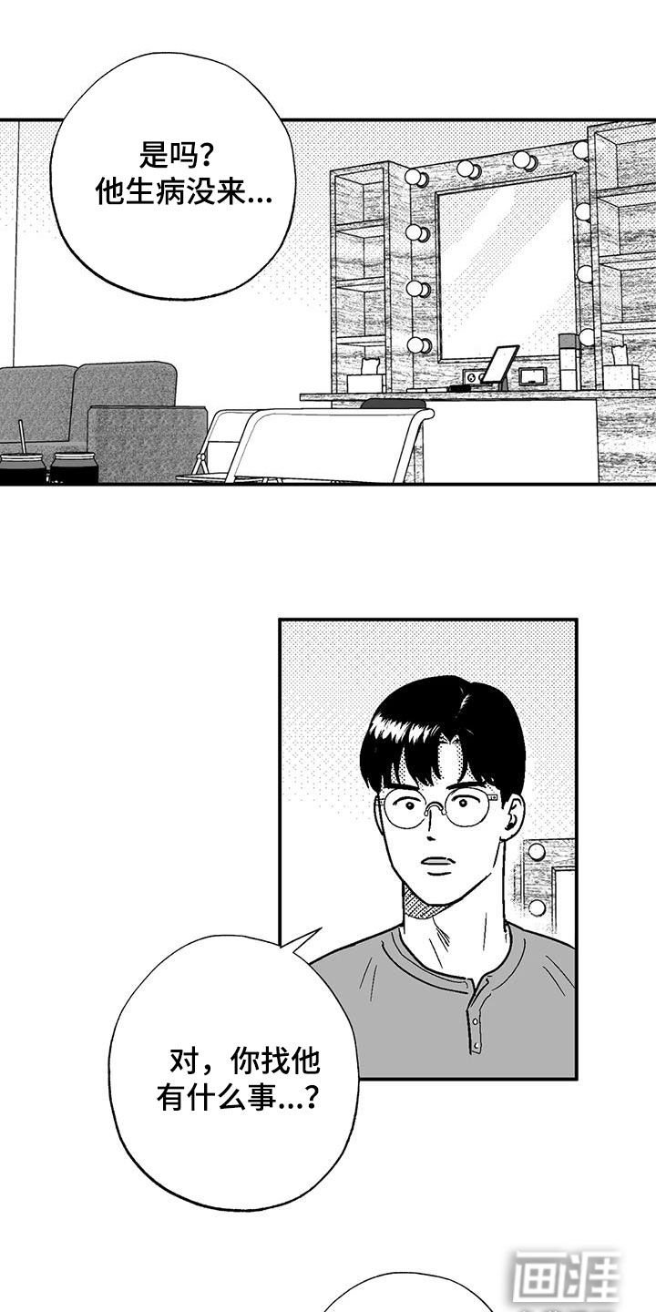 第85章：没想过辞职