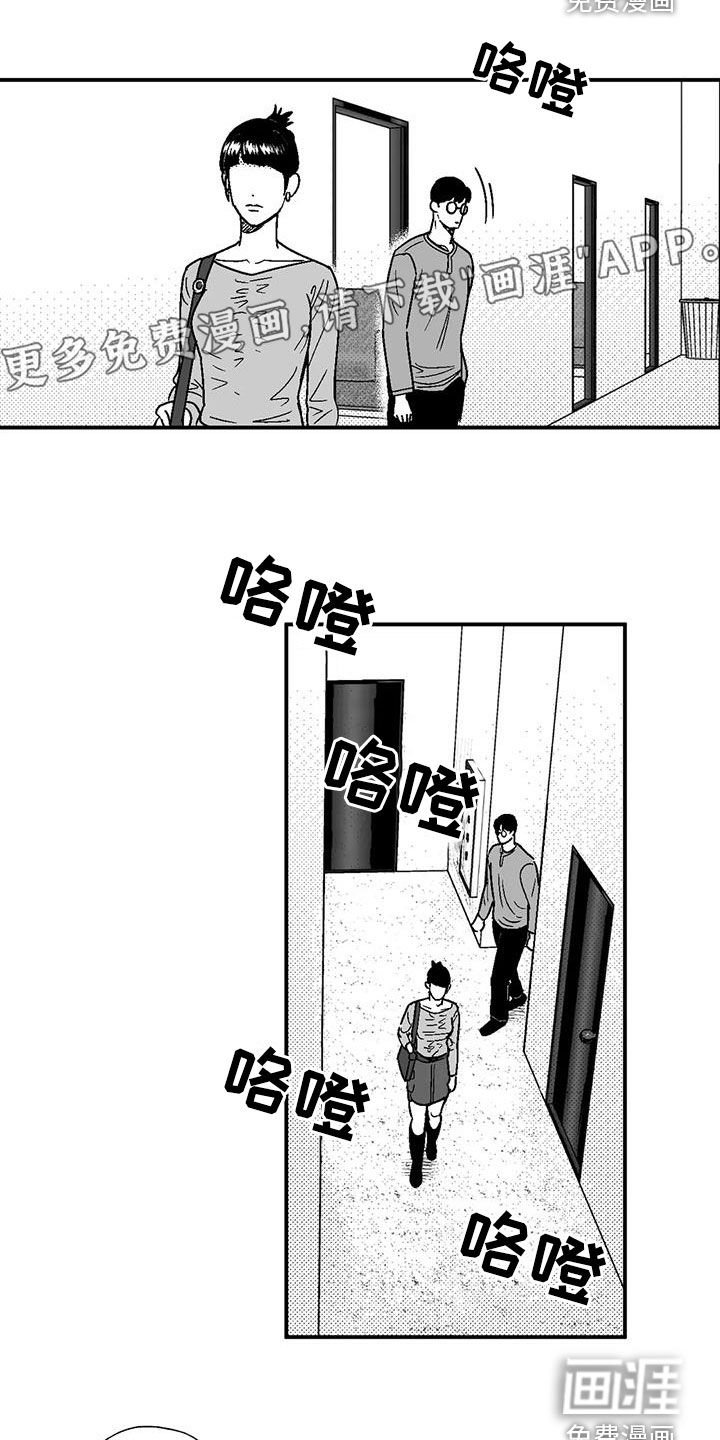 第85章：没想过辞职