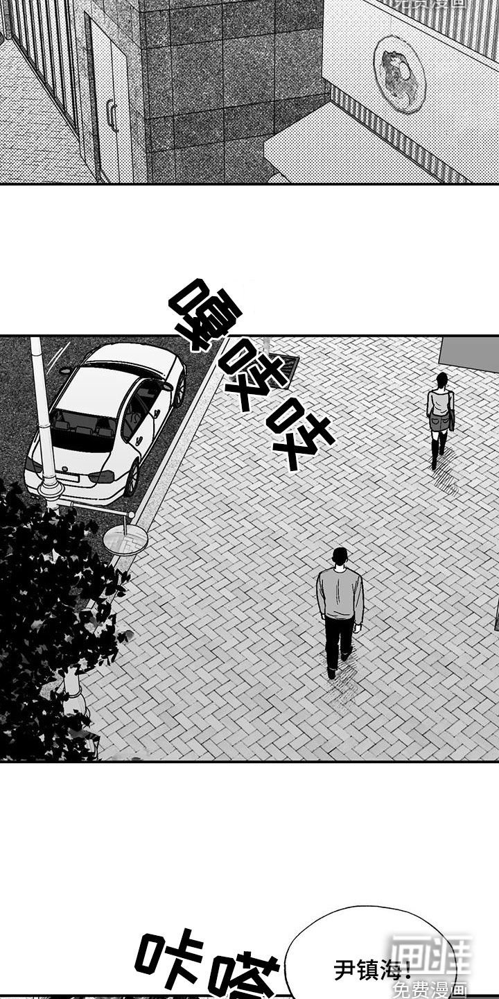 第85章：没想过辞职