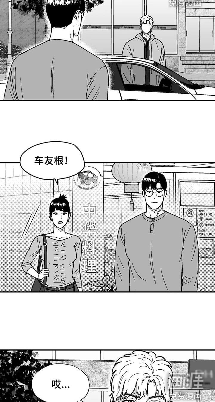 第85章：没想过辞职