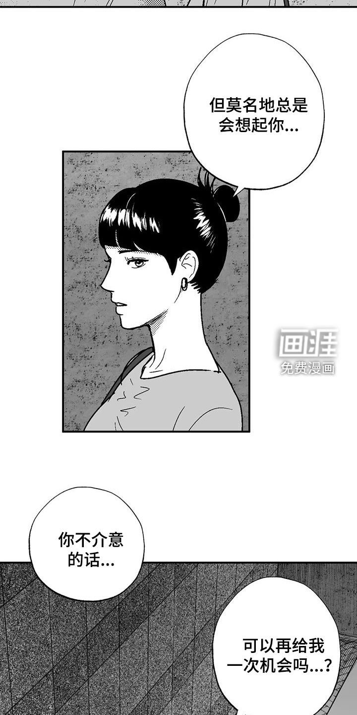 第86章：喜欢的人