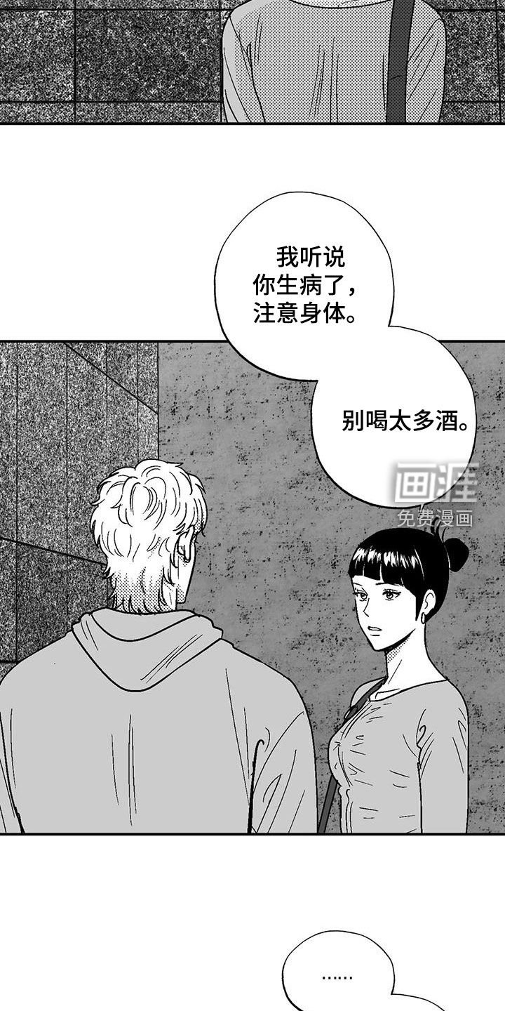 第86章：喜欢的人