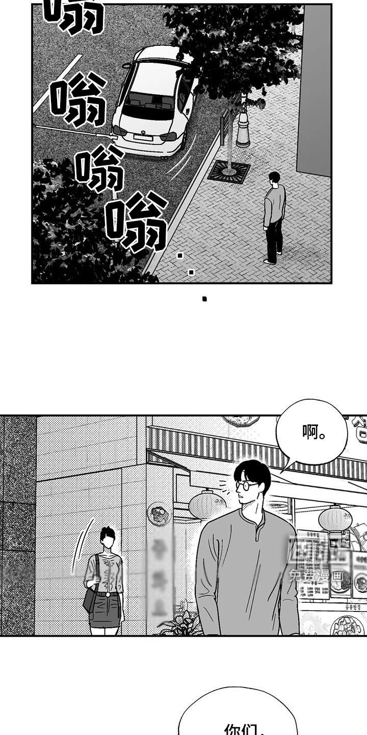 第86章：喜欢的人