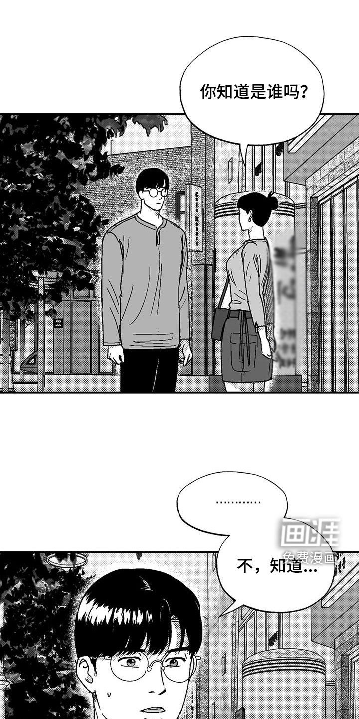 第86章：喜欢的人