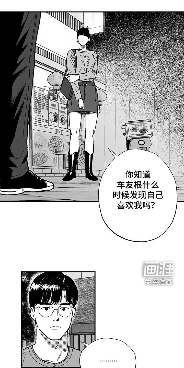 第87章：包容