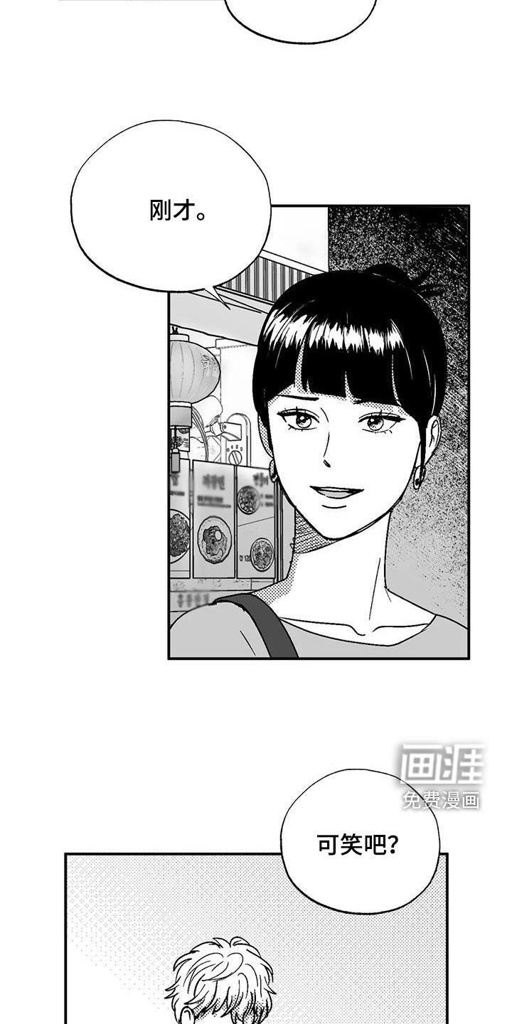 第87章：包容