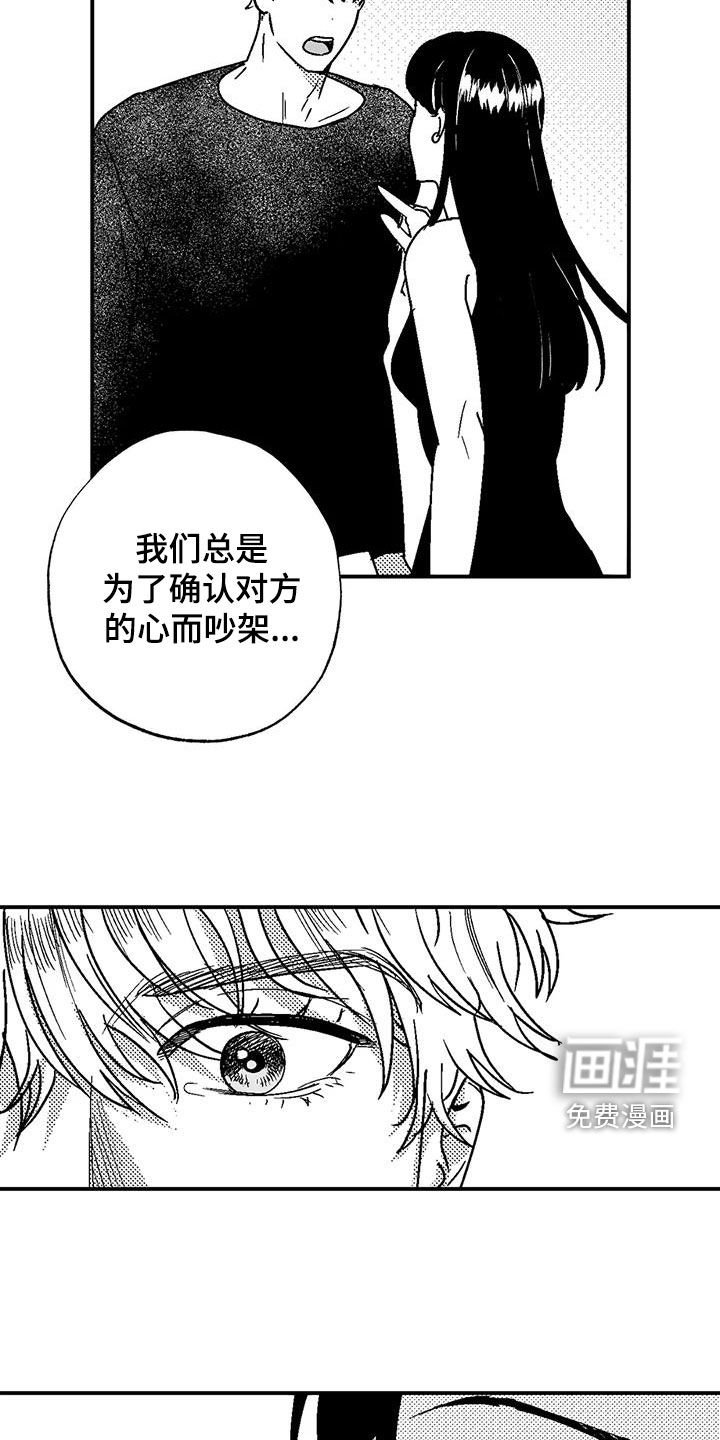 第87章：包容