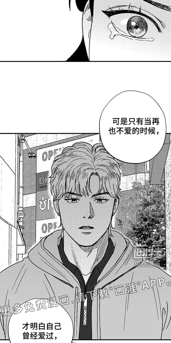 第87章：包容